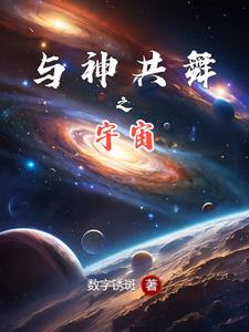 神临之战上映时间