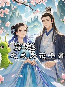 穿越之成为李云龙